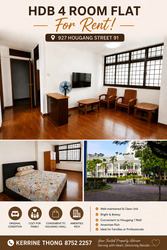 Blk 927 Hougang Street 91 (Hougang), HDB 4 Rooms #589378751